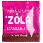 Zola Farbka do brwi z kolagenem 04 Dark Brown saszetka 5 ml